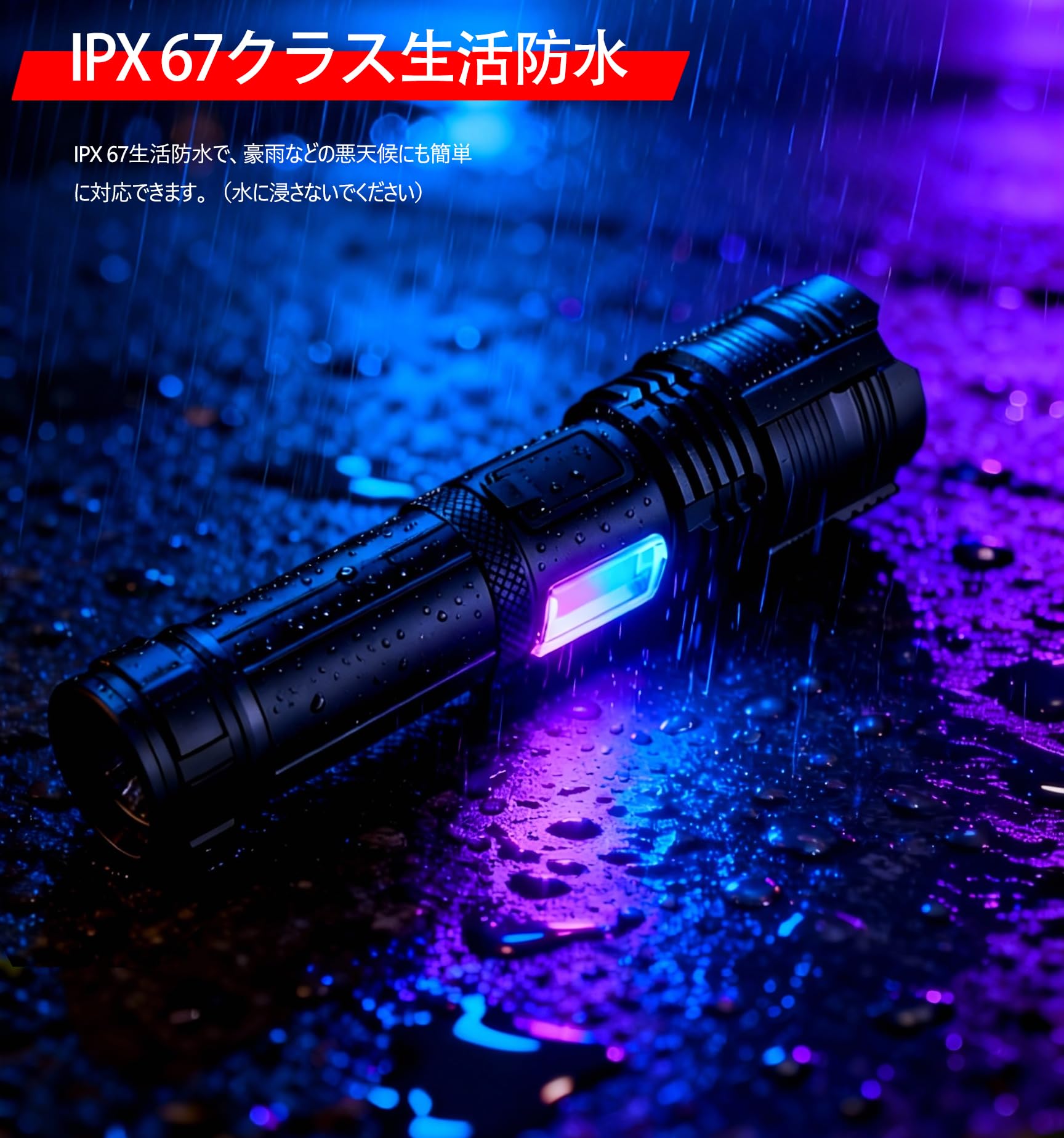 Amazon.co.jp: LED 懐中電灯【豊富なRGBカラーライト・超高輝度5000000